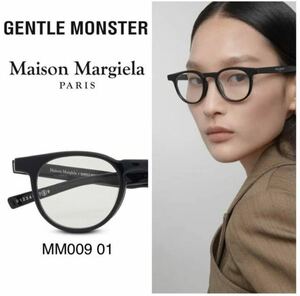 入手困難　新品　メゾン マルジェラ Maison Margiela　ジェントル モンスター　gentle monster mm009 コラボ　1