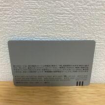 未使用　テレホンカード105 シドニー（新東京国際空港）_画像2