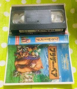  prompt decision ( including in a package welcome )VHS Brother * Bear Japanese blow . change version Disney anime * other video great number exhibiting θm681