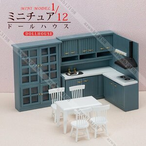 1/12 ミニチュア dollhosue ミニ台所 ミニ家具 セット 木製 樺の木 ドール用 DIYシーン おしゃれ プレゼント用 贈り物