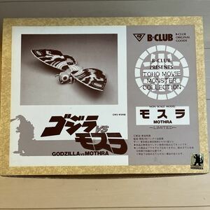 ★B-CLUB 1992ゴジラvsモスラ モスラ レジンジキット 組立キット 原型製作 稲田喜秀