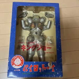 ★パイロットエース ウルトラセブン キングジョー 彩色済ソフビキット 未組立品 パイロットーイ