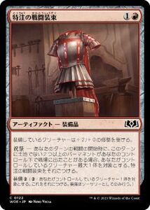 MTG ■赤/日本語版■ 《特注の戦闘装束/Bespoke Battlegarb》★FOIL★エルドレインの森 WOE