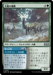 MTG ■緑/日本語版■ 《大嵐の雄鹿/Tempest Hart》★FOIL★エルドレインの森 WOE