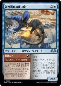 MTG ■青/日本語版■ 《遊び戯れの使い魔/Frolicking Familiar》★FOIL★エルドレインの森 WOE