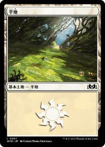 MTG ■土地/日本語版■ 《平地/Plains》★FOIL★エルドレインの森 WOE