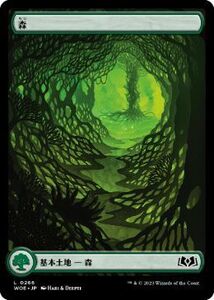 MTG ■土地/日本語版■ 《森/Forest》★FOIL★エルドレインの森 WOE