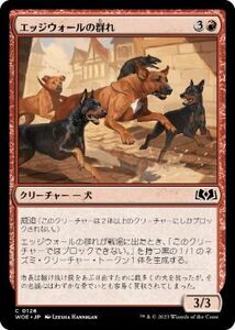 MTG ■赤/日本語版■ 《エッジウォールの群れ/Edgewall Pack》エルドレインの森 WOE