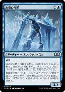 MTG ■青/日本語版■ 《氷造の歩哨/Icewrought Sentry》エルドレインの森 WOE