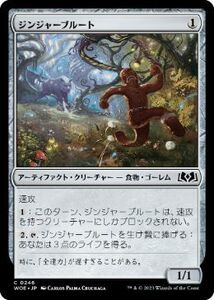 MTG ■無/日本語版■ 《ジンジャーブルート/Gingerbrute》★FOIL★エルドレインの森 WOE