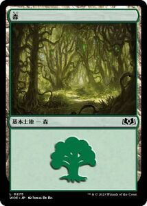 MTG ■土地/日本語版■ 《森/Forest》★FOIL★エルドレインの森 WOE