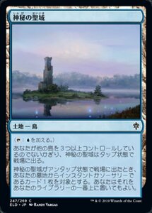 MTG ■土地/日本語版■ 《神秘の聖域/Mystic Sanctuary》エルドレインの王権 ELD 　