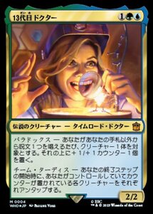 MTG ■金/日本語版■ 《13代目ドクター/The Thirteenth Doctor》★FOIL★ ドクター・フー WHO