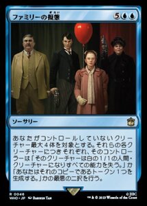 MTG ■青/日本語版■ 《ファミリーの擬態/Hunted by The Family》★FOIL★ ドクター・フー WHO