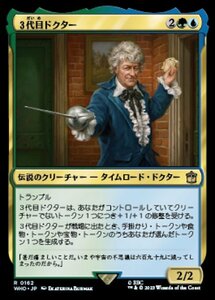 MTG ■金/日本語版■ 《３代目ドクター/The Third Doctor》★FOIL★ ドクター・フー WHO