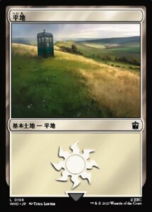 MTG ■土地/日本語版■ 《平地/Plains》★FOIL★ ドクター・フー WHO