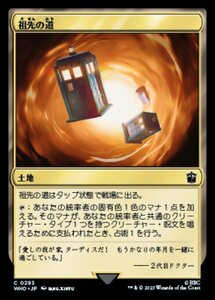 MTG ■土地/日本語版■ 《祖先の道/Path of Ancestry》★FOIL★ ドクター・フー WHO