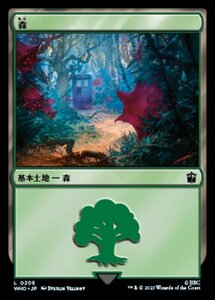 MTG ■土地/日本語版■ 《森/Forest》★FOIL★ ドクター・フー WHO