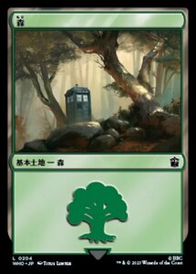 MTG ■土地/日本語版■ 《森/Forest》ドクター・フー WHO