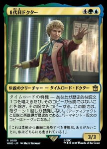 MTG ■金/日本語版■ 《６代目ドクター/The Sixth Doctor》★サージFOIL★ ドクター・フー WHO