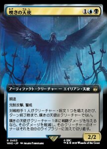 MTG ■金/日本語版■ 《嘆きの天使/Weeping Angel》★拡張サージFOIL★ ドクター・フー WHO