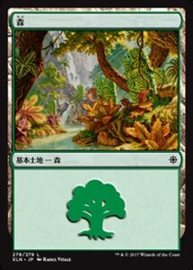 MTG ■土地/日本語版■ 《森/Forest》★FOIL★ イクサラン XLN