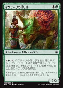 MTG ■緑/日本語版■ 《イクサーリの守り手/Ixalli's Keeper》★FOIL★ イクサラン XLN