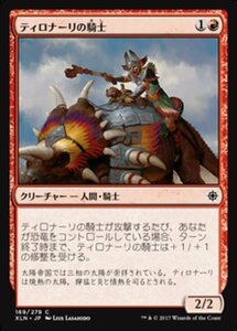 MTG ■赤/日本語版■ 《ティロナーリの騎士/Tilonalli's Knight》★FOIL★ イクサラン XLN