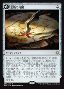 MTG ■無/日本語版■ 《宝物の地図/Treasure Map》イクサラン XLN