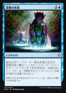 MTG ■青/日本語版■ 《深根の水域/Deeproot Waters》イクサラン XLN