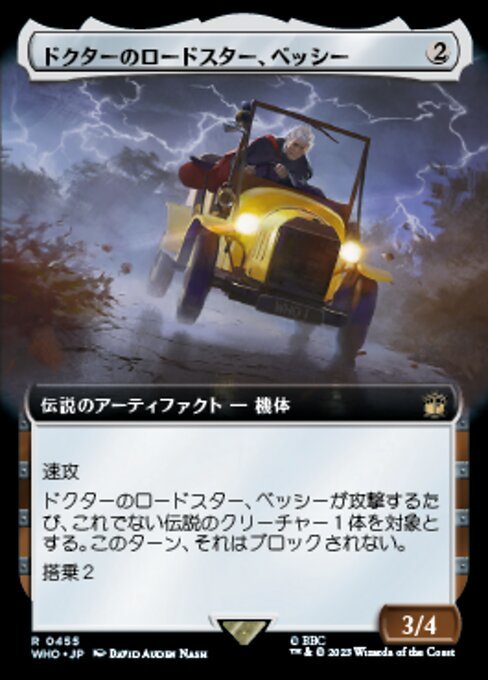 2025年最新】Yahoo!オークション -ロードスター(ゲーム)の中古品