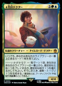 MTG ■金/日本語版■ 《４代目ドクター/The Fourth Doctor》★サージFOIL★ ドクター・フー WHO