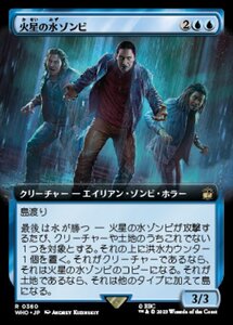 MTG ■青/日本語版■ 《火星の水ゾンビ/The Flood of Mars》★拡張サージFOIL★ ドクター・フー WHO