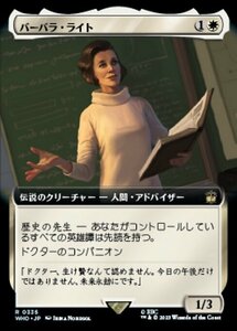 MTG ■白/日本語版■ 《バーバラ・ライト/Barbara Wright》★拡張サージFOIL★ ドクター・フー WHO