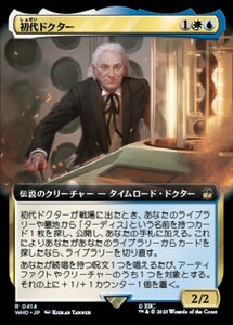 MTG ■金/日本語版■ 《初代ドクター/The First Doctor》★拡張サージFOIL★ ドクター・フー WHO