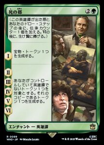 MTG ■緑/日本語版■ 《死の都/City of Death》★FOIL★ ドクター・フー WHO