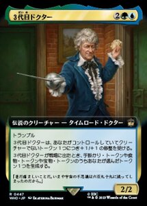 MTG ■金/日本語版■ 《３代目ドクター/The Third Doctor》▲拡張アート▲ ドクター・フー WHO