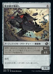 MTG ■無/日本語版■ 《突き刺す戦耕し/Goring Warplow》兄弟戦争 BRO