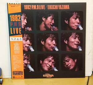 矢沢永吉/1982PM9LIVE・帯付2LP