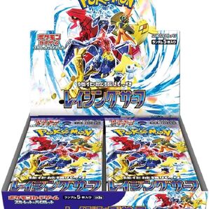 ポケセン当選品 未開封シュリンク付き。未開封です。中身すり替え防止のため、返品は受け付けておりません。ご了承ください。