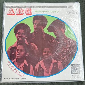 the jackson 5 / abc 7inch レコード　