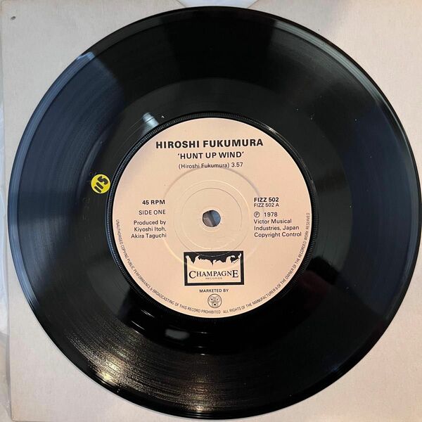 hiroshi fukumura/hunt up wind 7inch レコード jazz funk 和物 raregroove