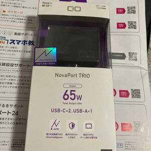 CIO NovaPort TRIO 65W GaN充電器 NovaIntelligence搭載 世界最小級 3ポート 