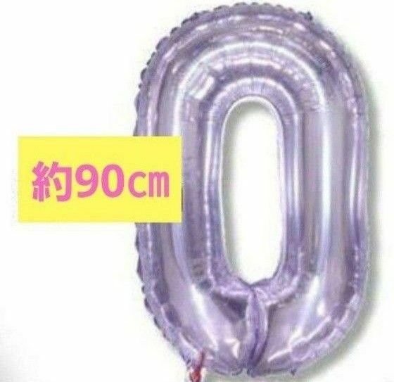 40インチ 誕生日 数字バルーン 数字 0風船 バースデー デコレーション