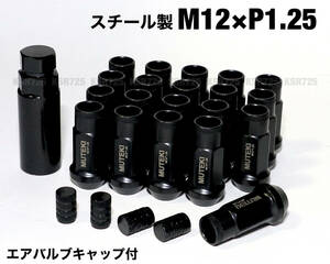 スチール製 ブラック M12×P1.25/20個 ロング ホイールナット 日産 スバル スズキ JDM ジムニー レヴォーグ インプレッサ WRX BRZ 86 他