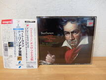 2CD　ベートーヴェン：チェロ・ソナタ全集　アンナー・ビルスマ　ジョス・ファン・インマゼール　中古_画像1