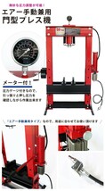 油圧プレス 50トン (エアー手動兼用) メーター付 門型プレス機 6ヶ月保証（個人様は営業所止め）【 商品代引不可 】KIKAIYA_画像2