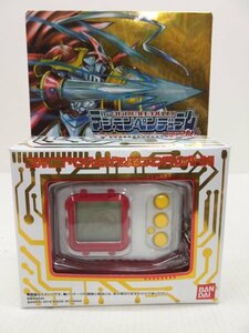 中古 新品未使用 デジモンペンデュラム ver.20th デュークモンカラー 「デジタルモンスター」 プレミアムバンダイ限定