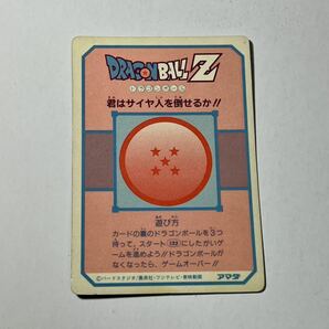 ドラゴンボール カードダス アマダPPカード パート4 No.162 ① A369の画像2