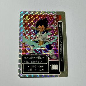 ドラゴンボール カードダス アマダPPカード パート4 No.162 ① A369の画像1